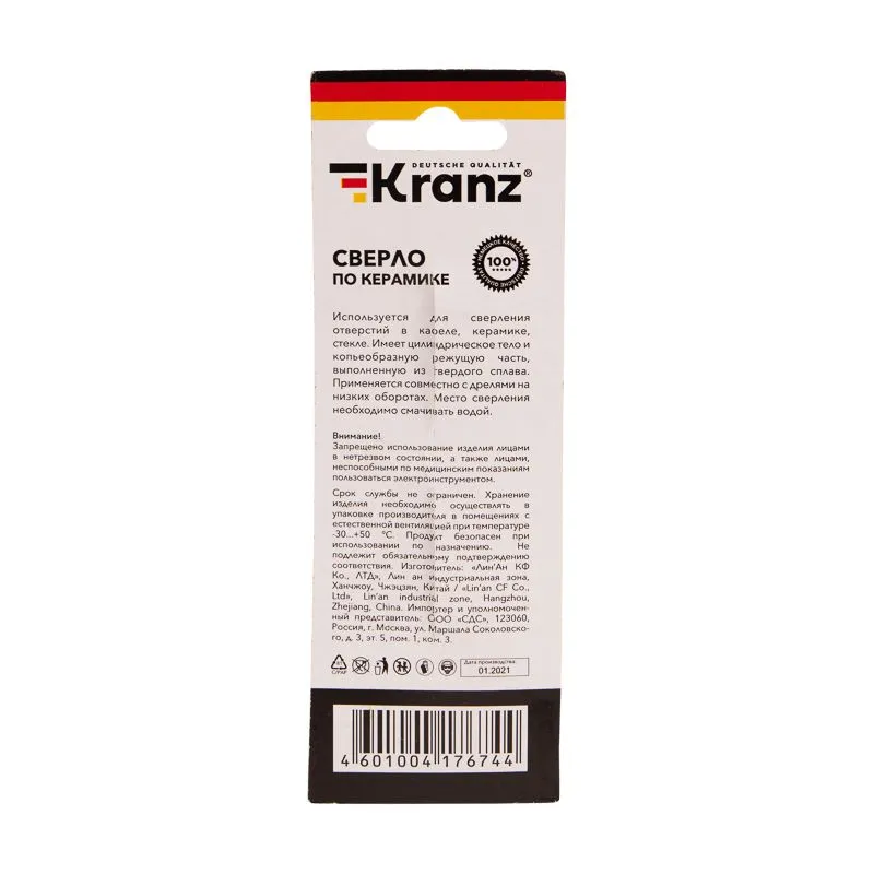 Сверло по стеклу и керамике  8 мм, 4 грани, шестигранный хвостовик Kranz - Фото 5