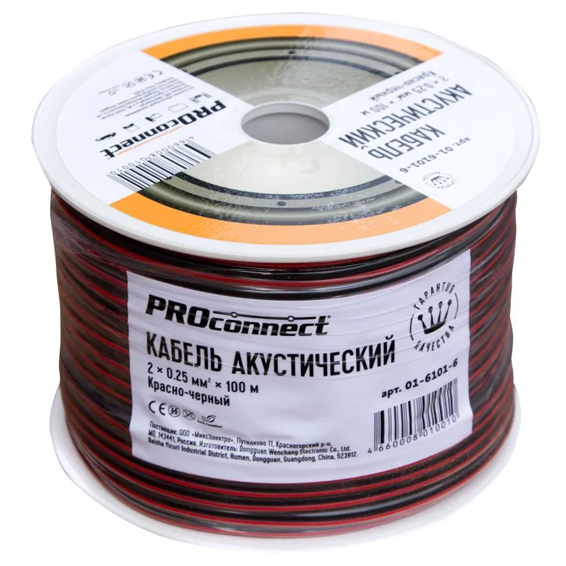 Кабель акустический 2х0,25мм², красно-черный, 100м PROconnect - Фото 2