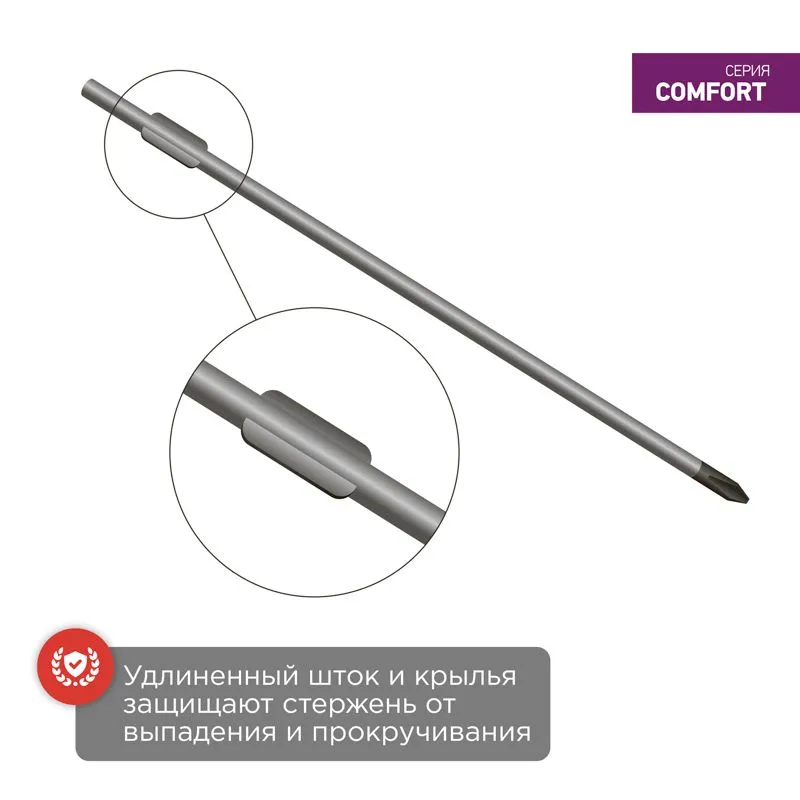 Отвертка крестовая PH00х75мм, двухкомпонентная рукоятка REXANT - Фото 4