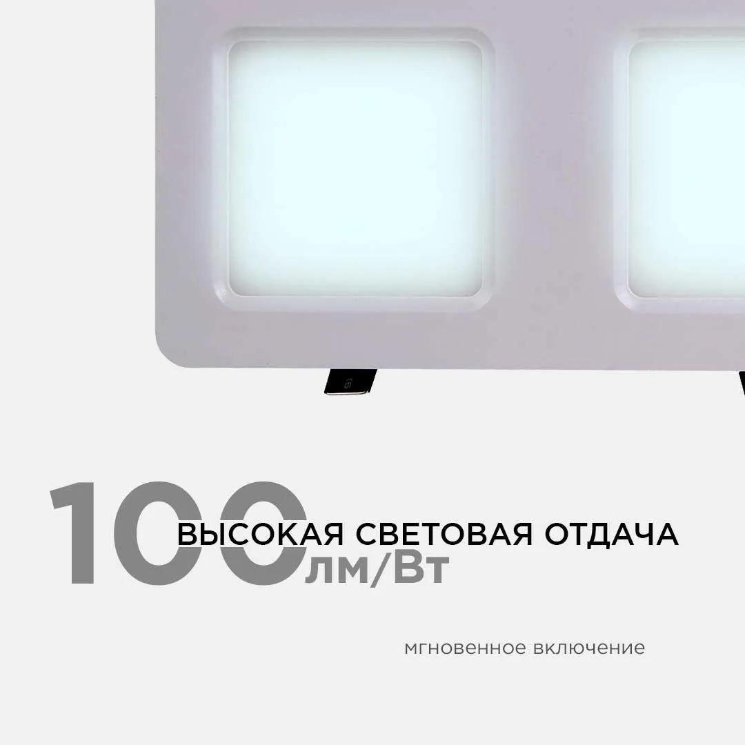 Светодиодный светильник встраиваемый, Грильято, 18Вт, 1800Лм, 6500К, 120х240х27мм. - Фото 9