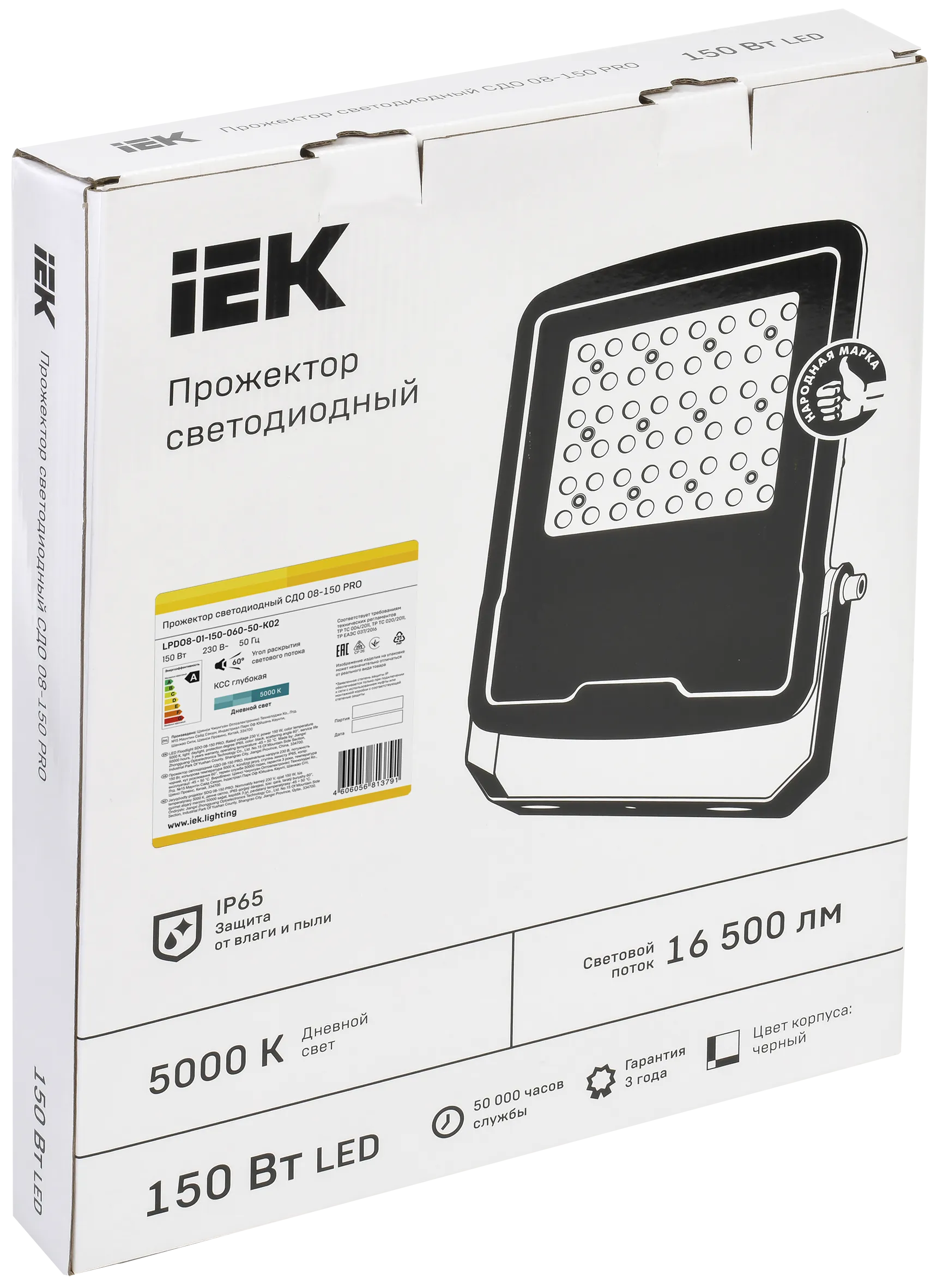 Прожектор светодиодный СДО 08-150 PRO 60град 5000К IP65 черный IEK - Фото 2