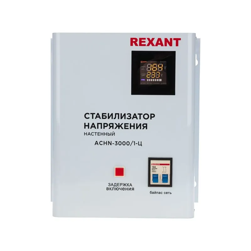 Стабилизатор напряжения настенный АСНN-3000/1-Ц REXANT - Фото 2